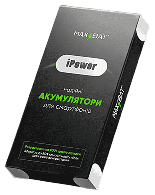 MaxBat iPower Box